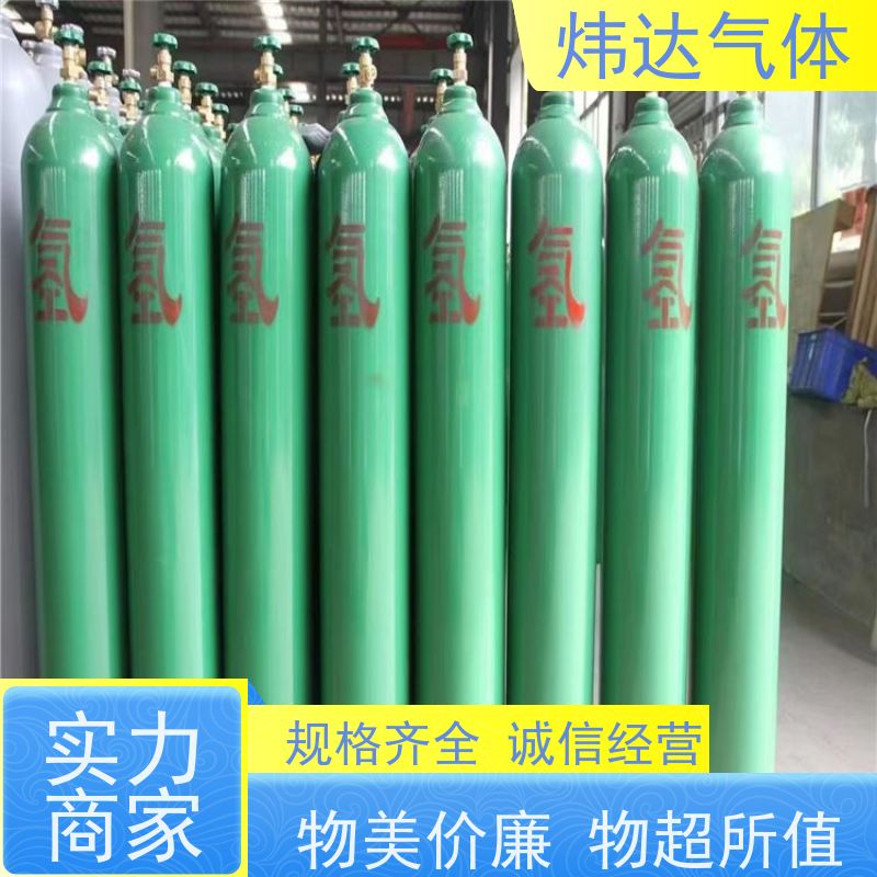 高纯氧瓶装 5L工业气体 炜达气体多种规格定制 氧气氢气