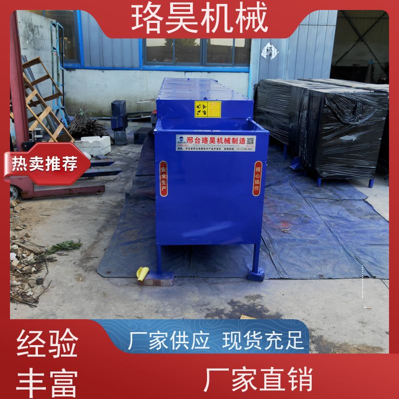 珞昊机械各种干湿剪辣椒柄机一次去柄多次可用