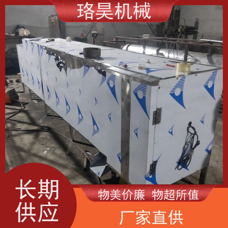 珞昊机械各种干湿连翘去柄机多功能一体机采摘
