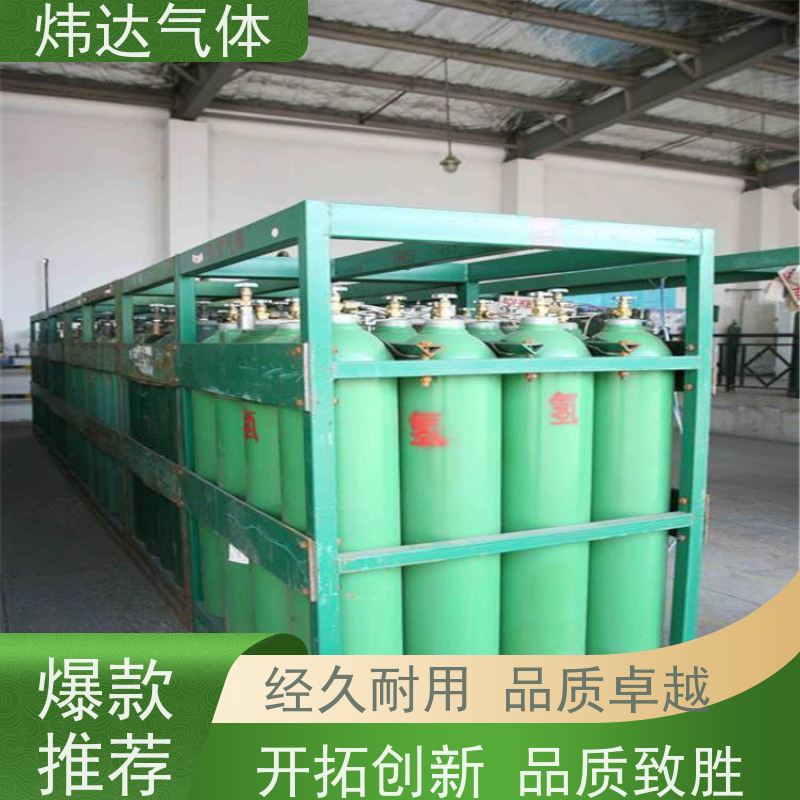 高纯氢气 储存要求常温 钢瓶装 密封保存 用途广泛 现货