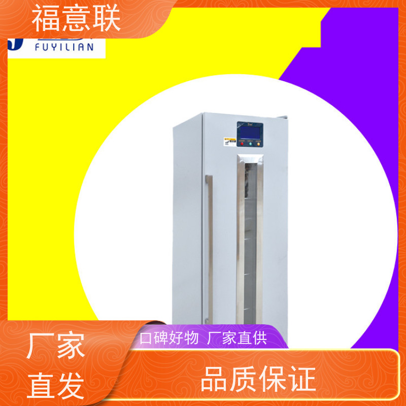 福意电器 FYL-YS-100L 医用输液加温箱 4-38度每度可调