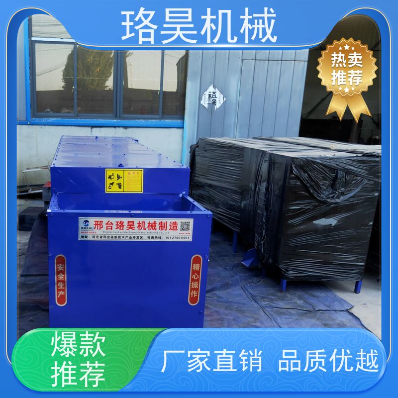 珞昊机械各种干湿朝天椒剪把机效率高代替人工