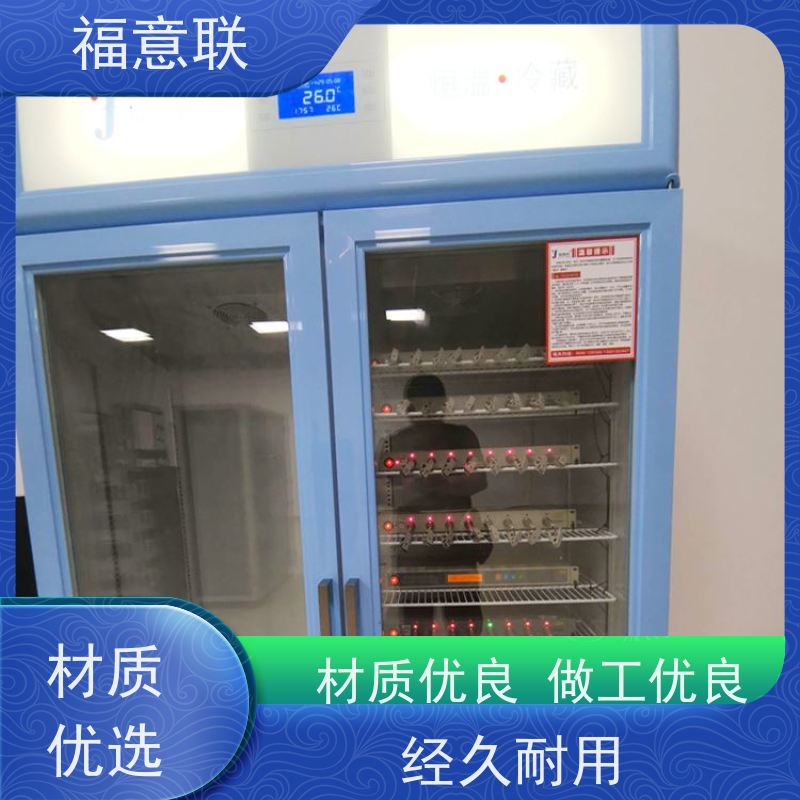锂电池恒温测试柜 大容量多通道 福意联FYL-YS-430L