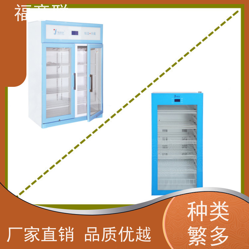 福意电器 FYL-YS-310L 手术室保温柜 0~100摄氏度