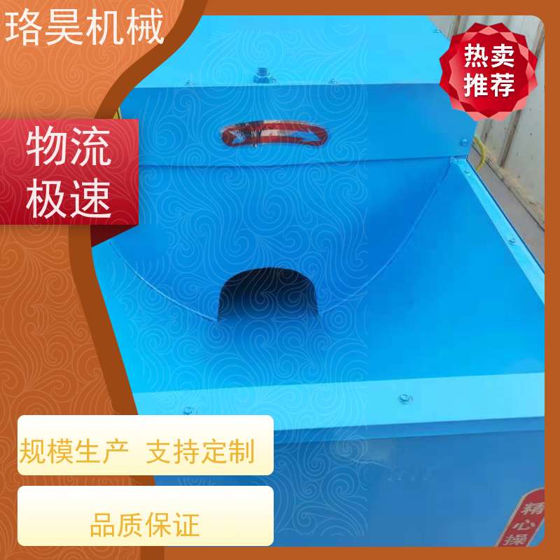 珞昊机械各种干湿红辣椒去梗机多功能一体机采摘