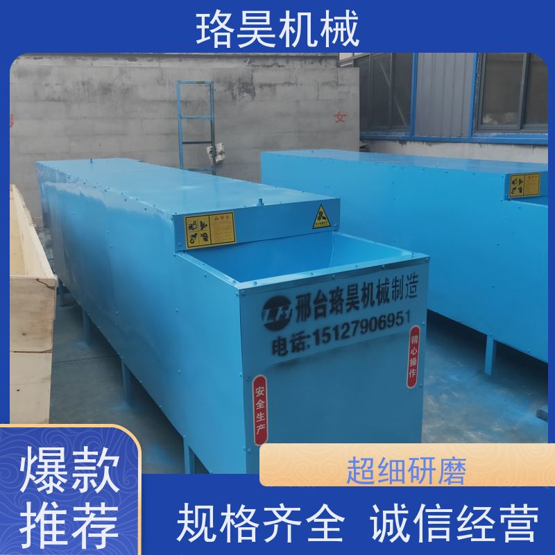 珞昊机械农用小米辣椒剪柄机一次去柄多次可用