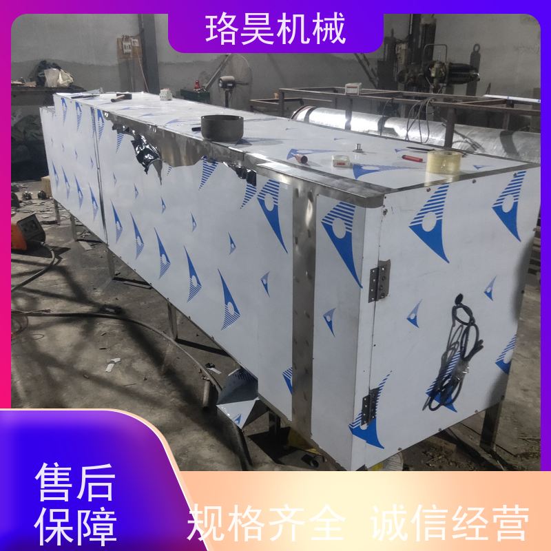 珞昊机械干湿两用鲜辣椒剪把机多功能一体机采摘