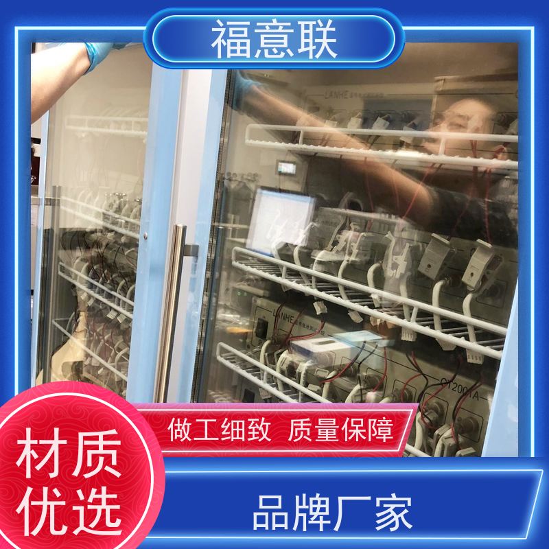 高电池测试恒温柜 高校科研实验室用 大容量多通道 福意联