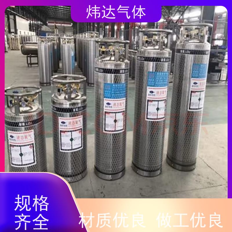 液氩（氩气）食品级保鲜包装 抑制细菌延长保质期