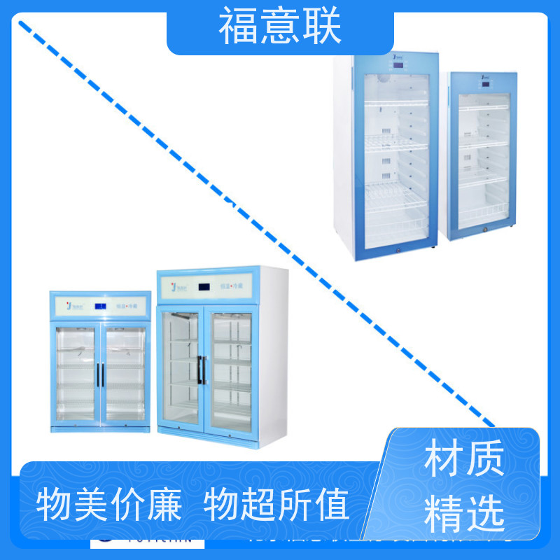 福意公司 FYL-YS-230L 衣物加热柜 4-38度每度可调