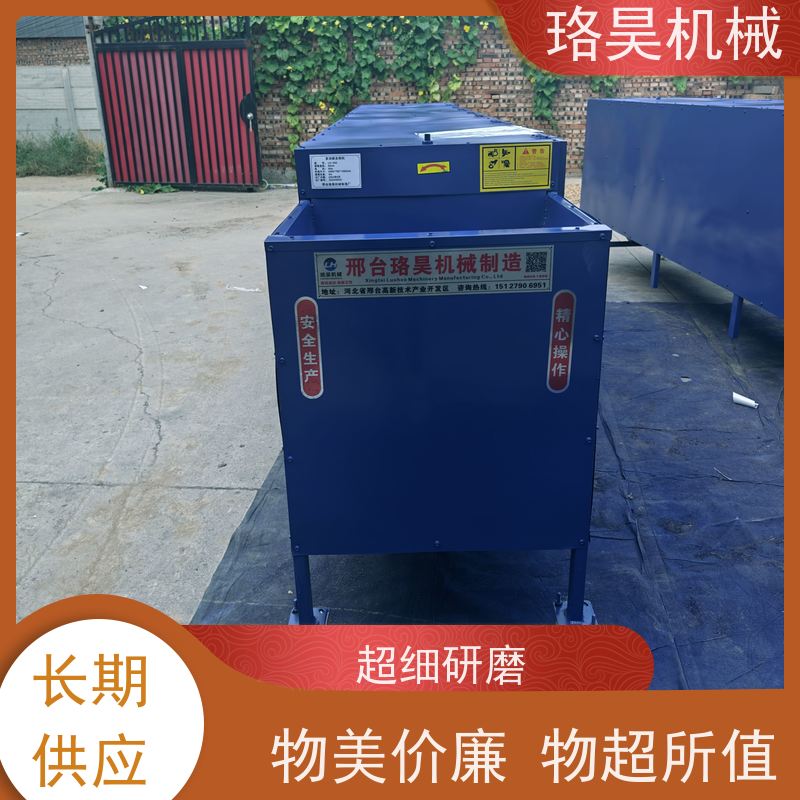珞昊机械各种干湿鲜辣椒去柄机省事省力可定制