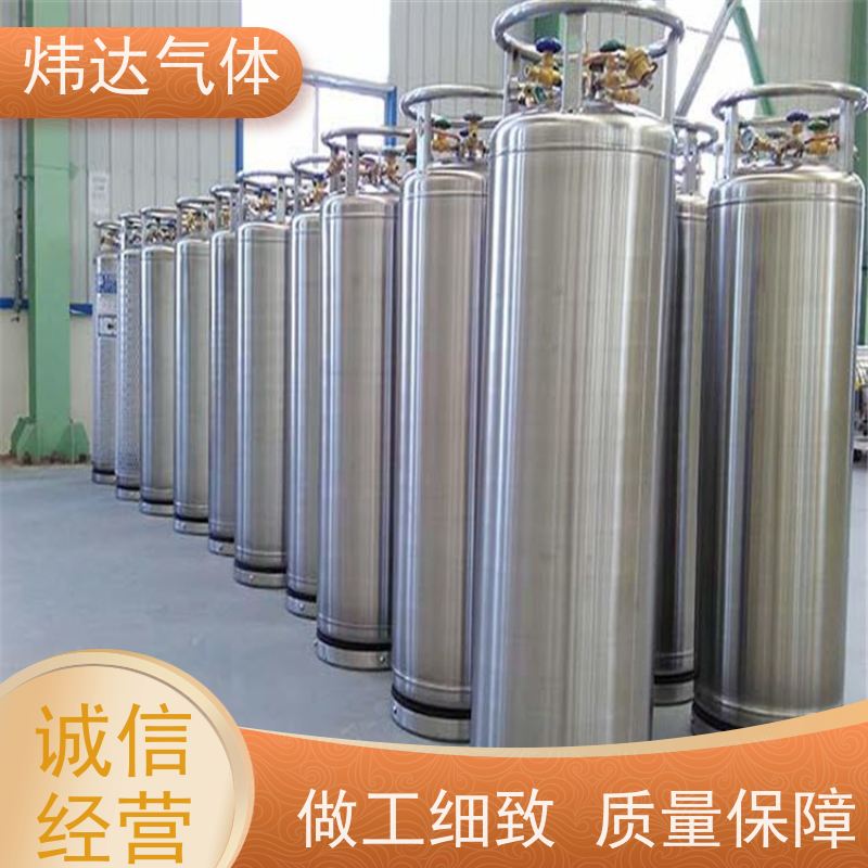 液氩长效储存液态氩科研机构炜达气体自动监测
