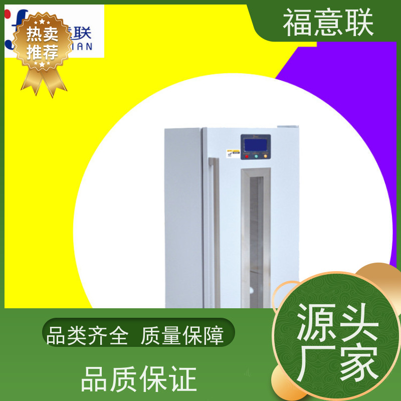 福意联电器 FYL-YS-431L 手术室棉被加温箱 0~100摄氏度