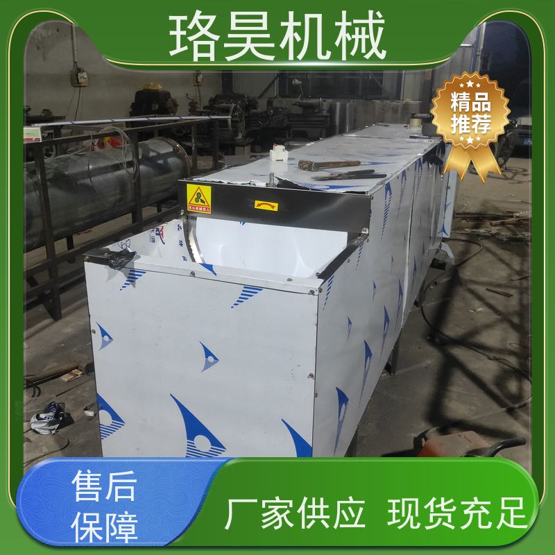 珞昊机械干湿朝天椒剪把机多功能一体机采摘