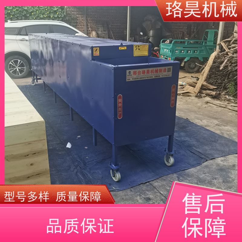 珞昊机械干湿两用干辣椒剪把机一次去柄多次可用