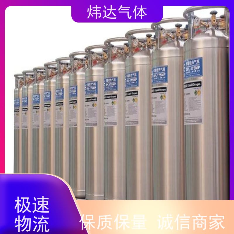 液氩高密度氩液深冷实验炜达气体真空绝热设计