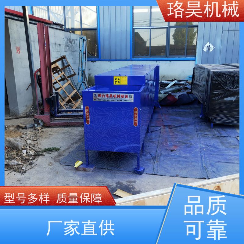 珞昊机械各种干湿小米辣椒剪柄机多功能一体机采摘
