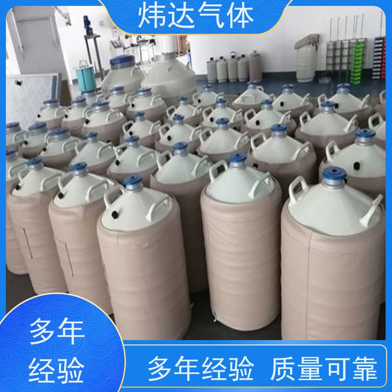 精密液氮(液态氮) 炜达气体电子元件冷却激光切割防变形处理