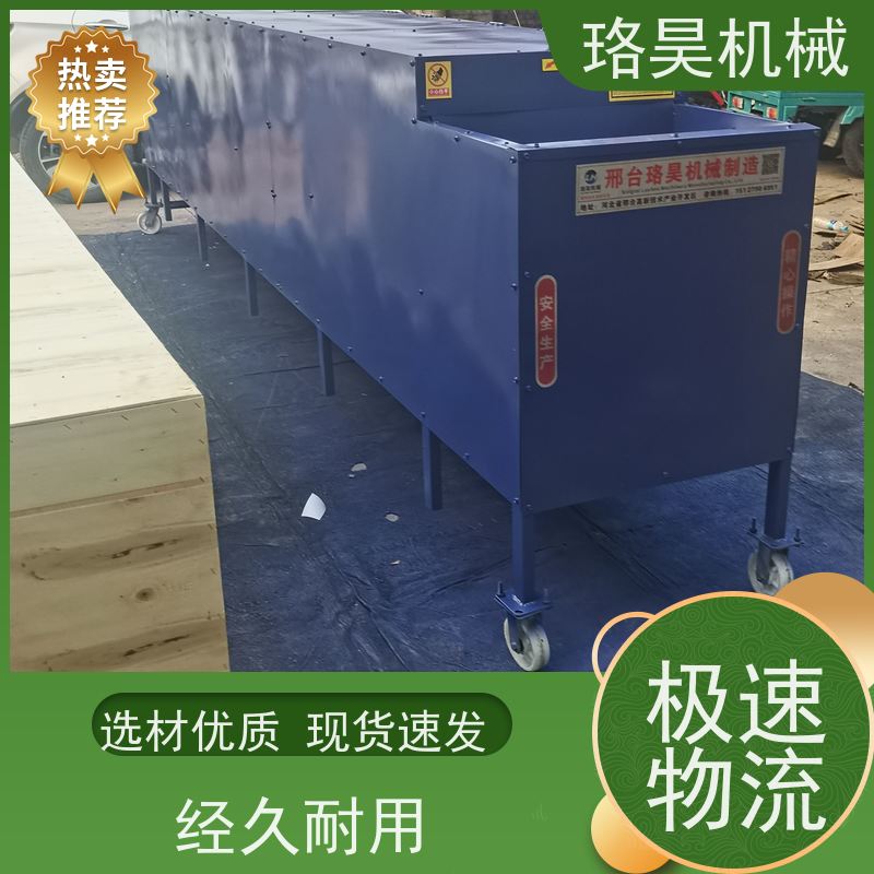 珞昊机械各种干湿鲜辣椒剪柄机效率高代替人工
