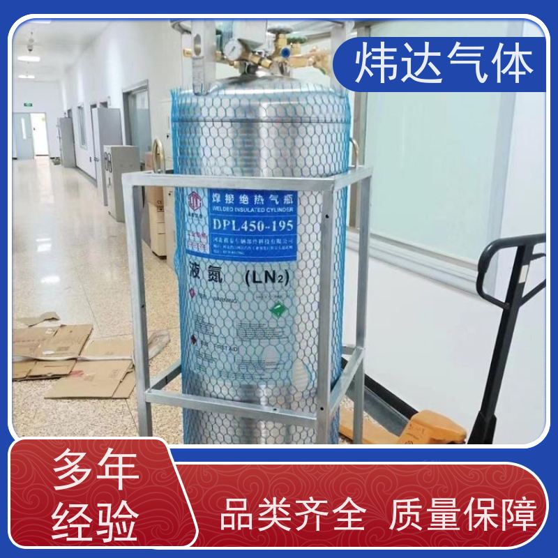 超纯氮 高纯氮 实验室液氮 99.999%高纯度 专业运输 送货上门