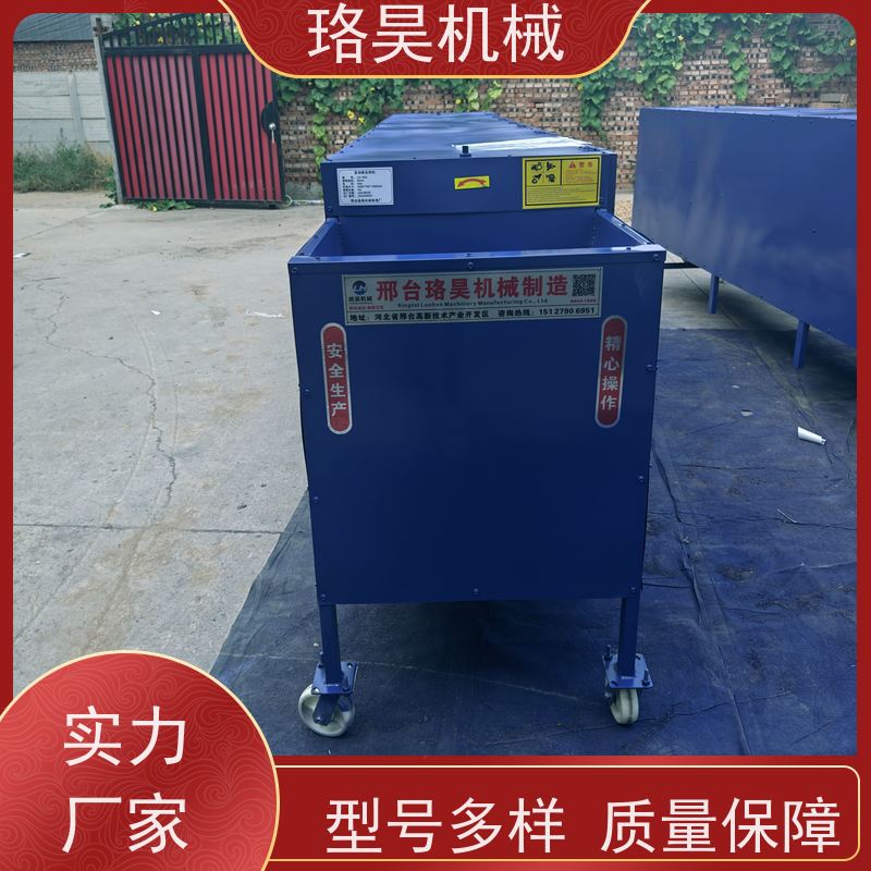 珞昊机械小型农用线椒去柄机效率高代替人工