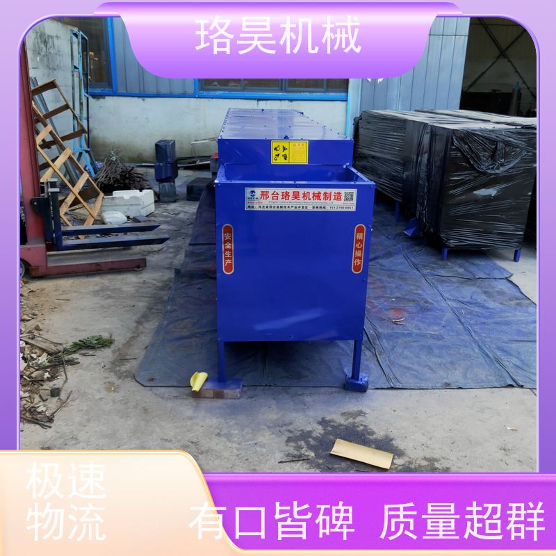 珞昊机械自动干辣椒剪柄机多功能一体机采摘