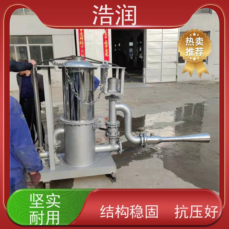 浩润 调蓄池智能喷扫装置 IP68的防护等级 性能稳定