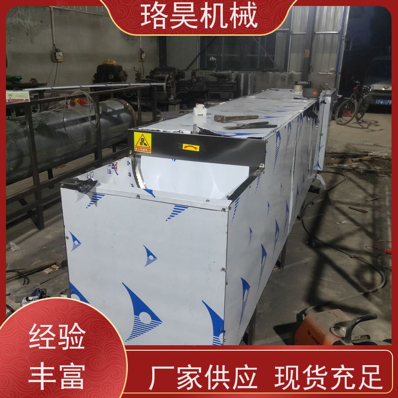 珞昊机械小型农用小米椒去柄机省事省力可定制
