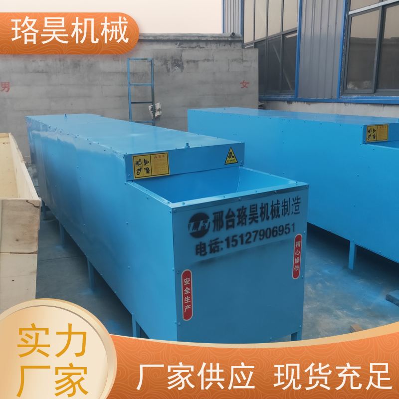 珞昊机械各种干湿去辣椒把机省事省力可定制