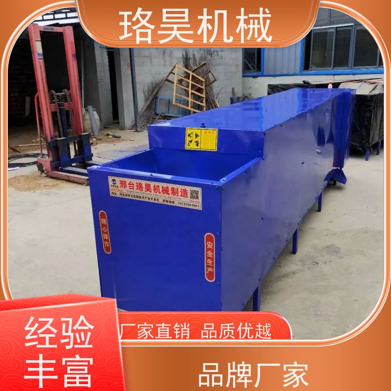 珞昊机械干湿两用去辣椒把机一次去柄多次可用