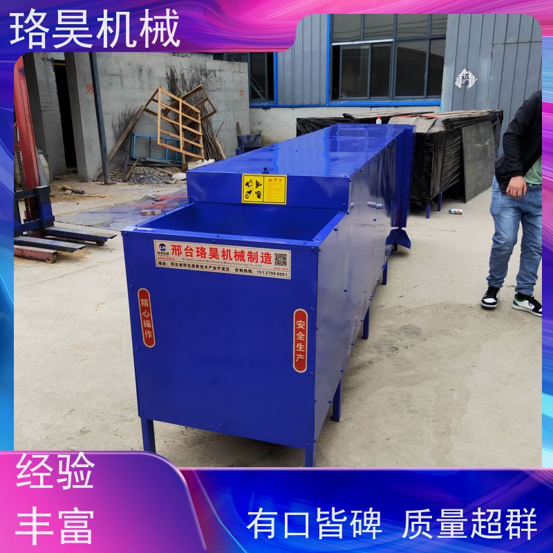 珞昊机械各种干湿辣椒除把机器 效率高代替人工