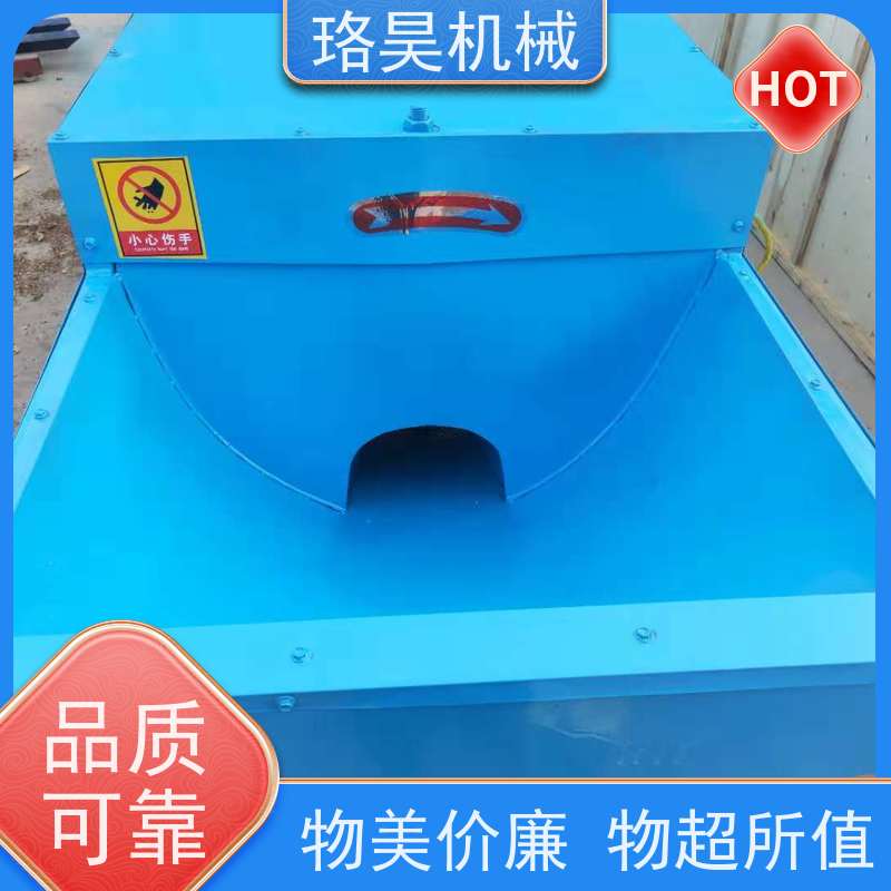 珞昊机械干湿两用干辣椒剪柄机省事省力可定制