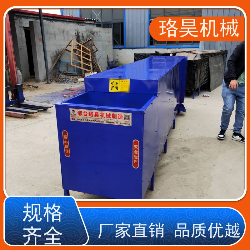 珞昊机械干湿两用小米椒去把机多功能一体机采摘
