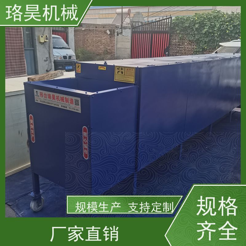 珞昊机械小型农用辣椒去蒂机效率高代替人工