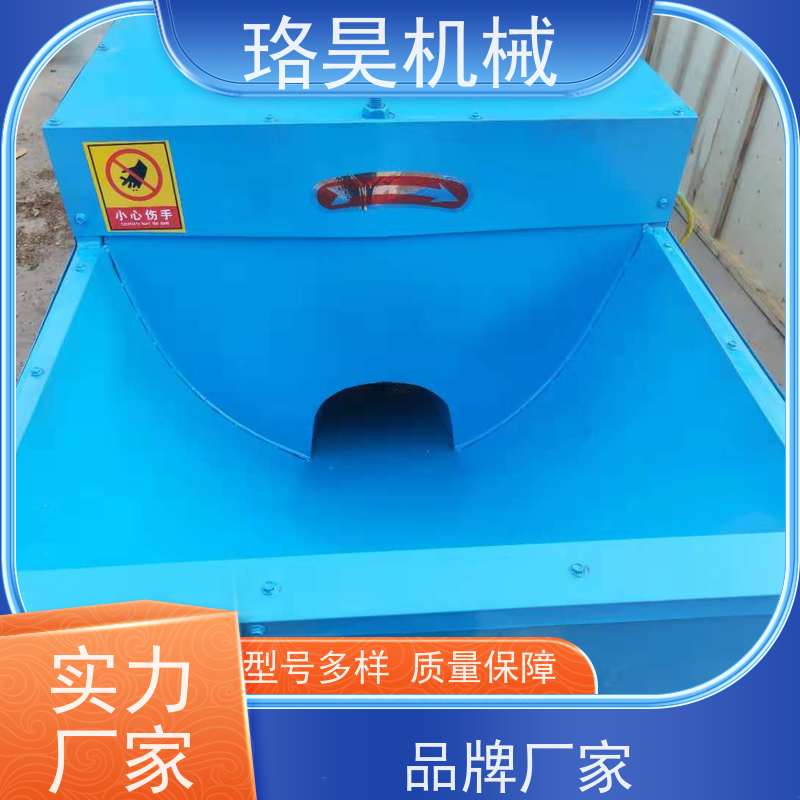 珞昊机械自动干辣椒剪把机多功能一体机采摘