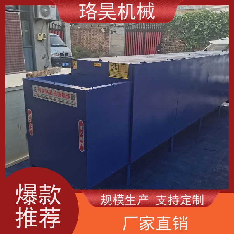 珞昊机械干湿两用连翘剪柄机省事省力可定制