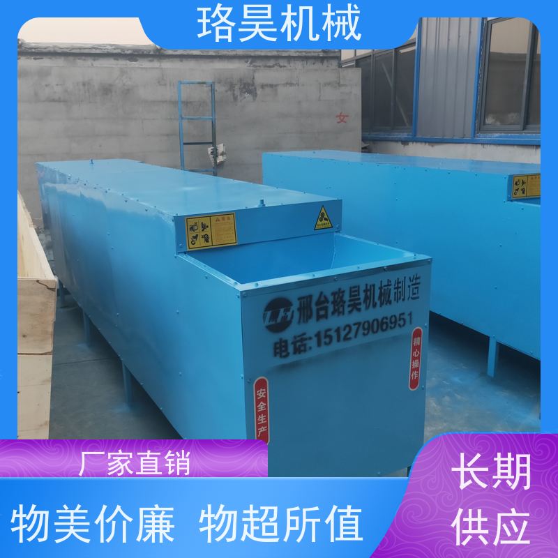 珞昊机械农用朝天辣椒摘把机省事省力可定制