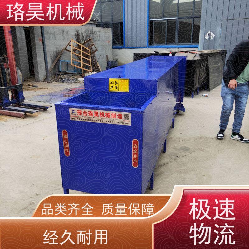 珞昊机械小型农用小米辣椒剪柄机省事省力可定制