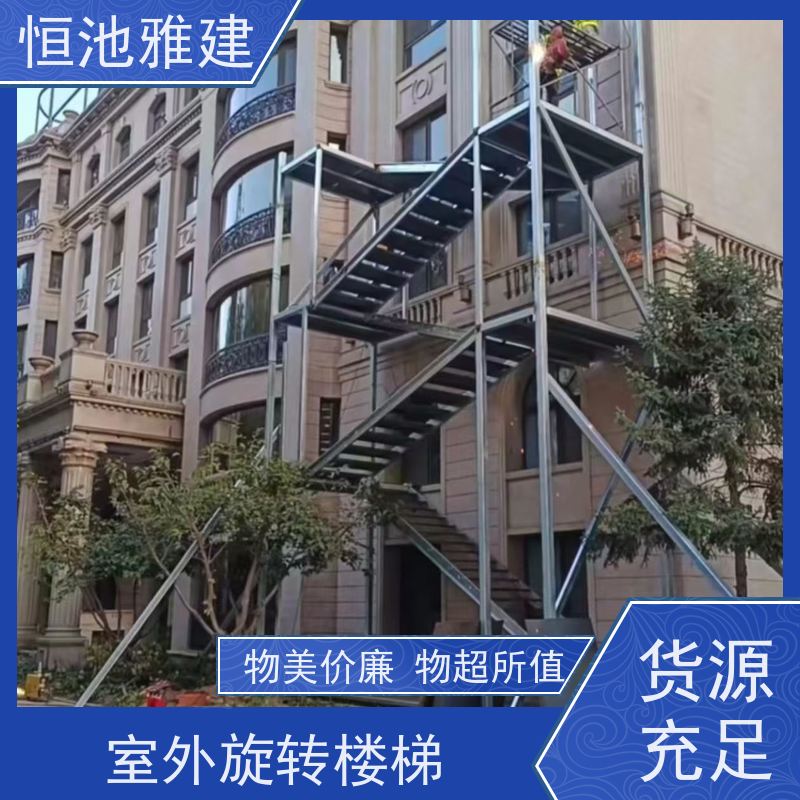 恒池雅建 钢结构爬梯 成本低安装便捷 来图加工定制