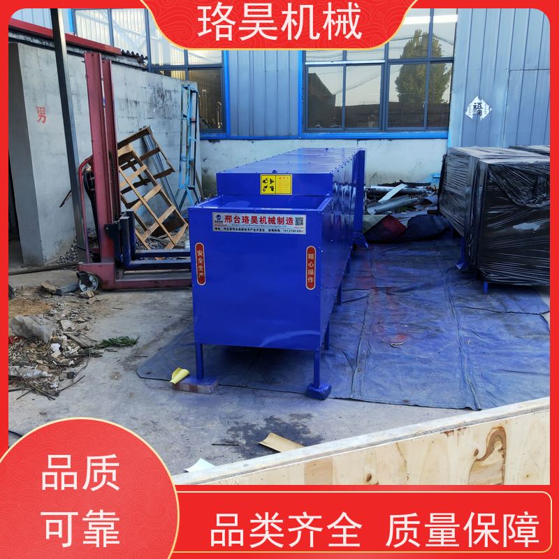 珞昊机械自动小米椒去把机一次去柄多次可用