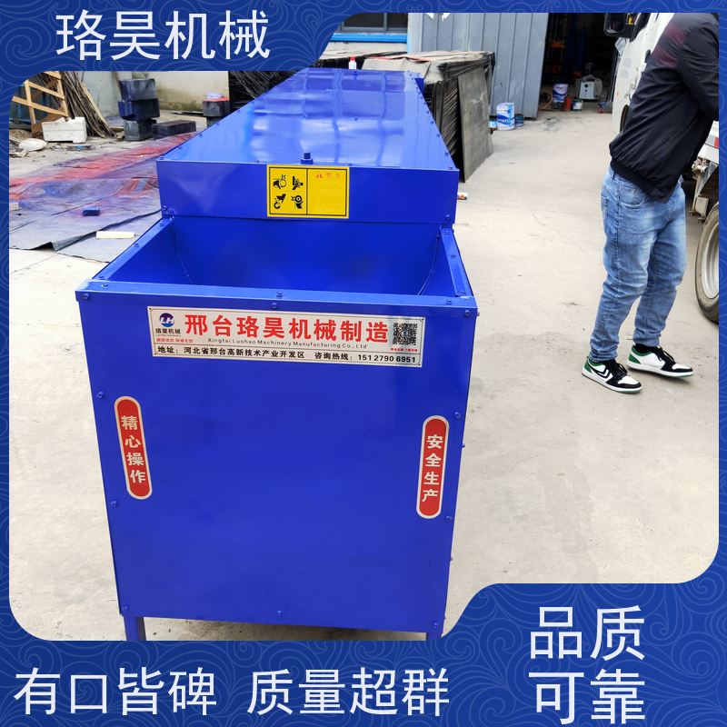 珞昊机械干湿两用红辣椒剪柄机多功能一体机采摘