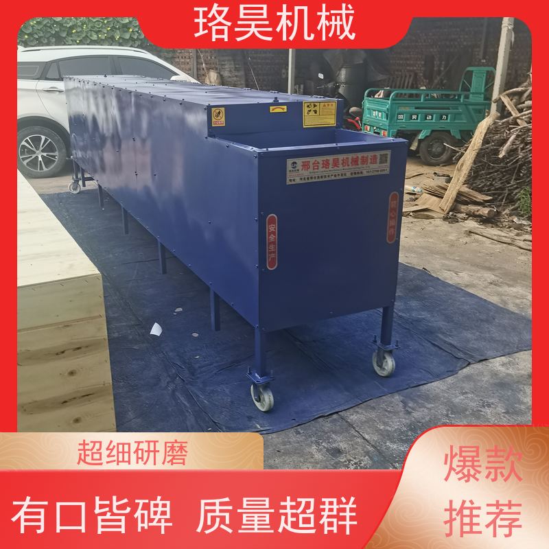 珞昊机械干湿两用剪辣椒柄机效率高代替人工