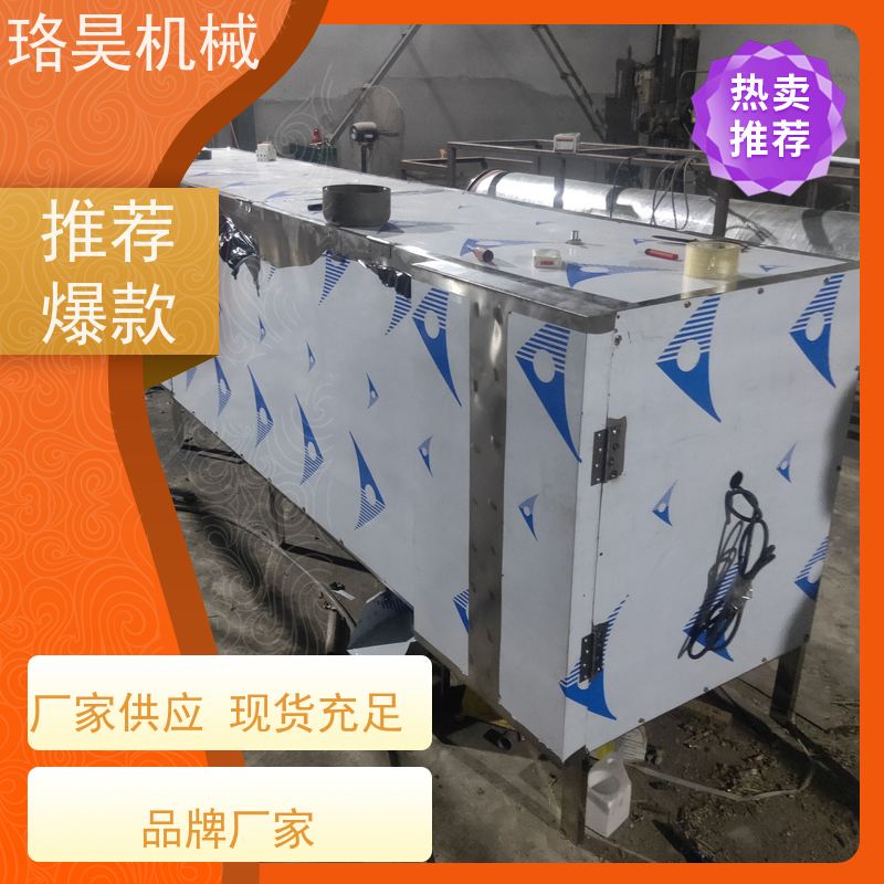 珞昊机械高效单筒鲜辣椒剪柄机省事省力可定制