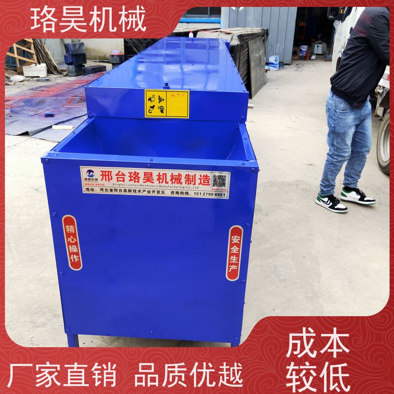 珞昊机械干湿两用辣椒除把机器 一次去柄多次可用