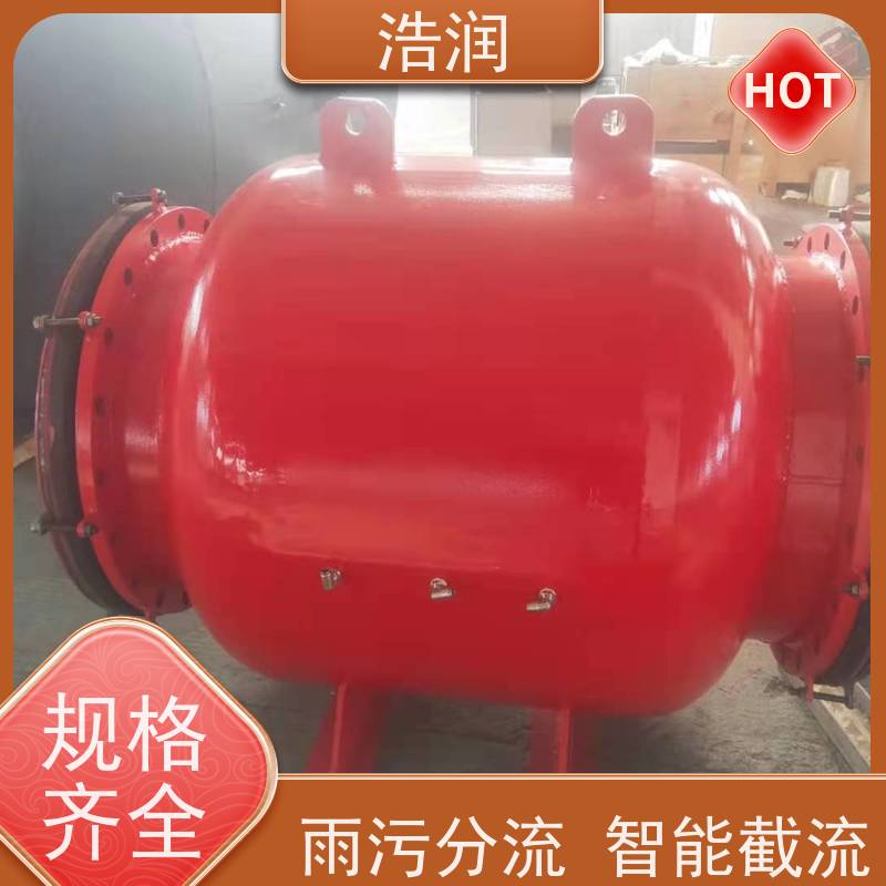 浩润 气动柔性截污装置 结构稳固 抗压好 全国供应