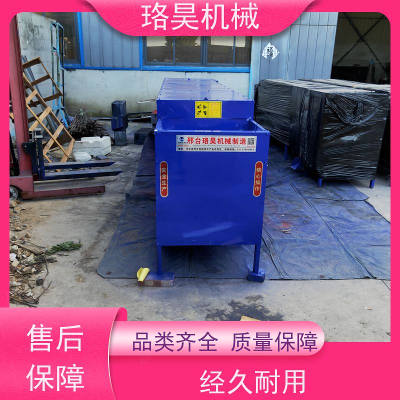 珞昊机械各种干湿青翘剪柄机一次去柄多次可用