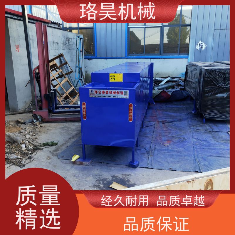 珞昊机械各种干湿干辣椒剪把机多功能一体机采摘