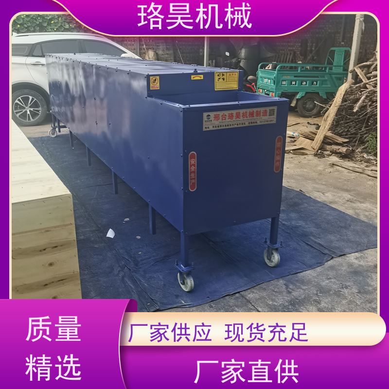 珞昊机械干湿两用电动辣椒去把机省事省力可定制