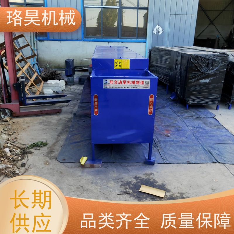 珞昊机械高效单筒中药材剪把机省事省力可定制