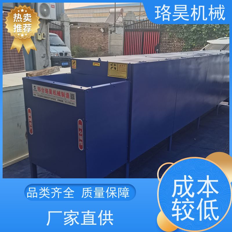 珞昊机械高效单筒朝天椒剪把机一次去柄多次可用